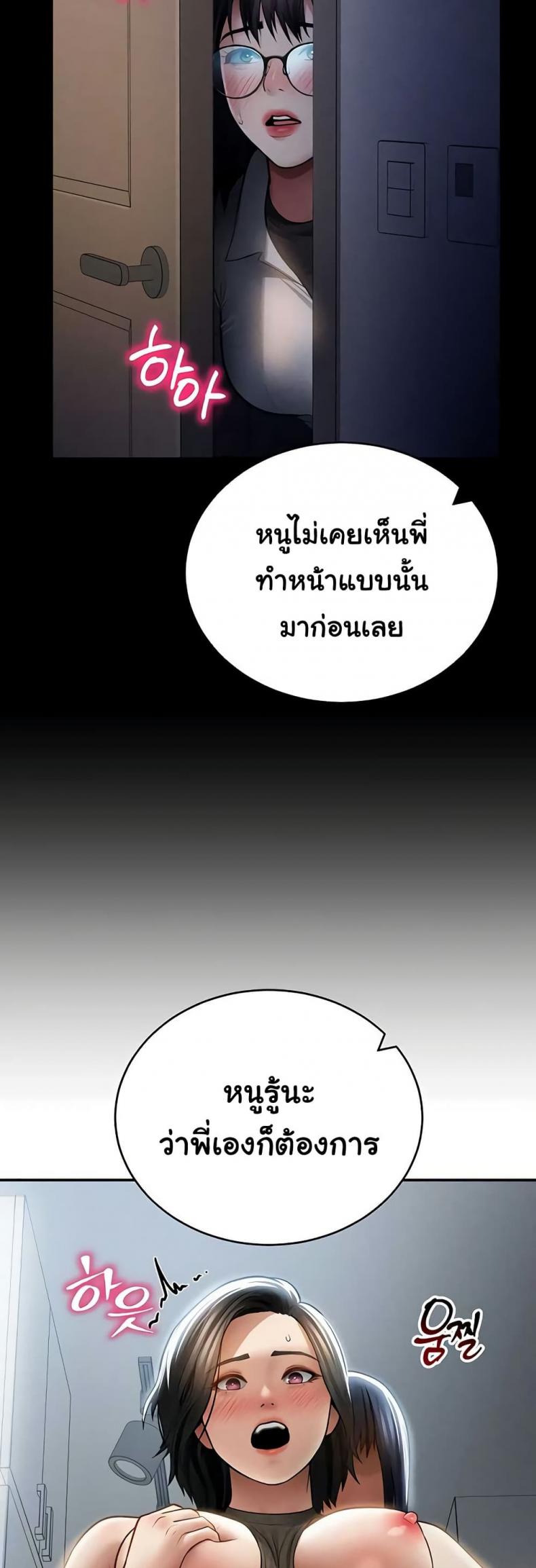page-23