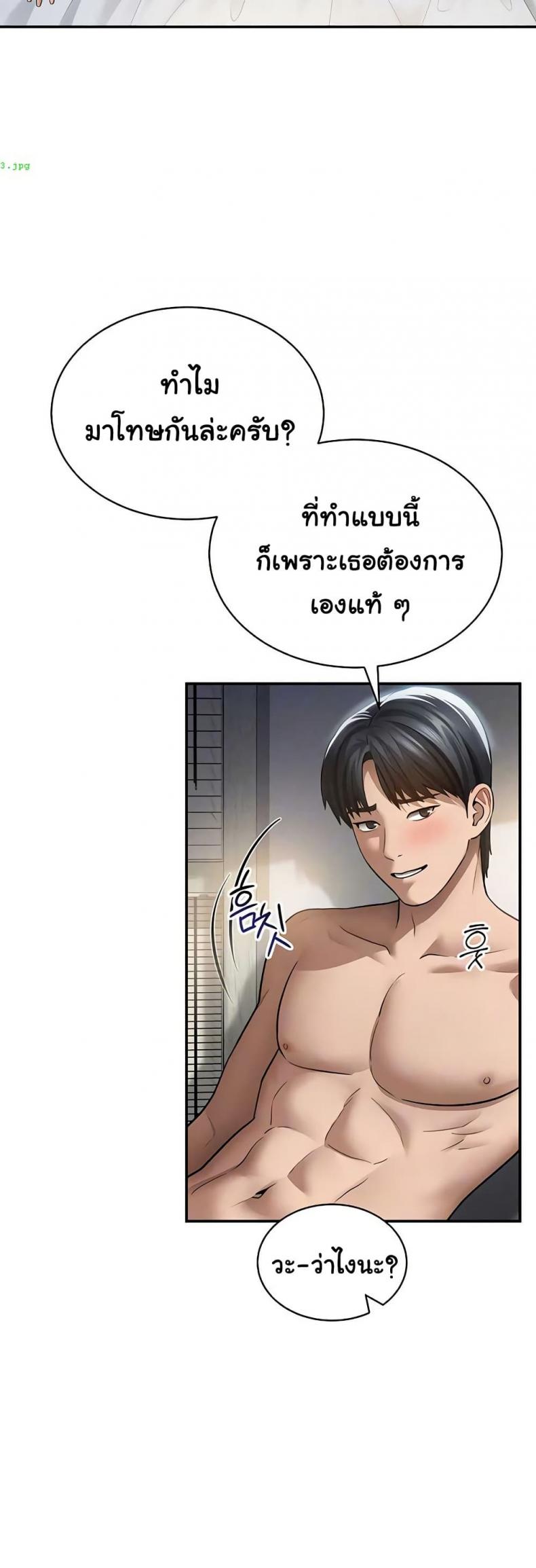 page-12