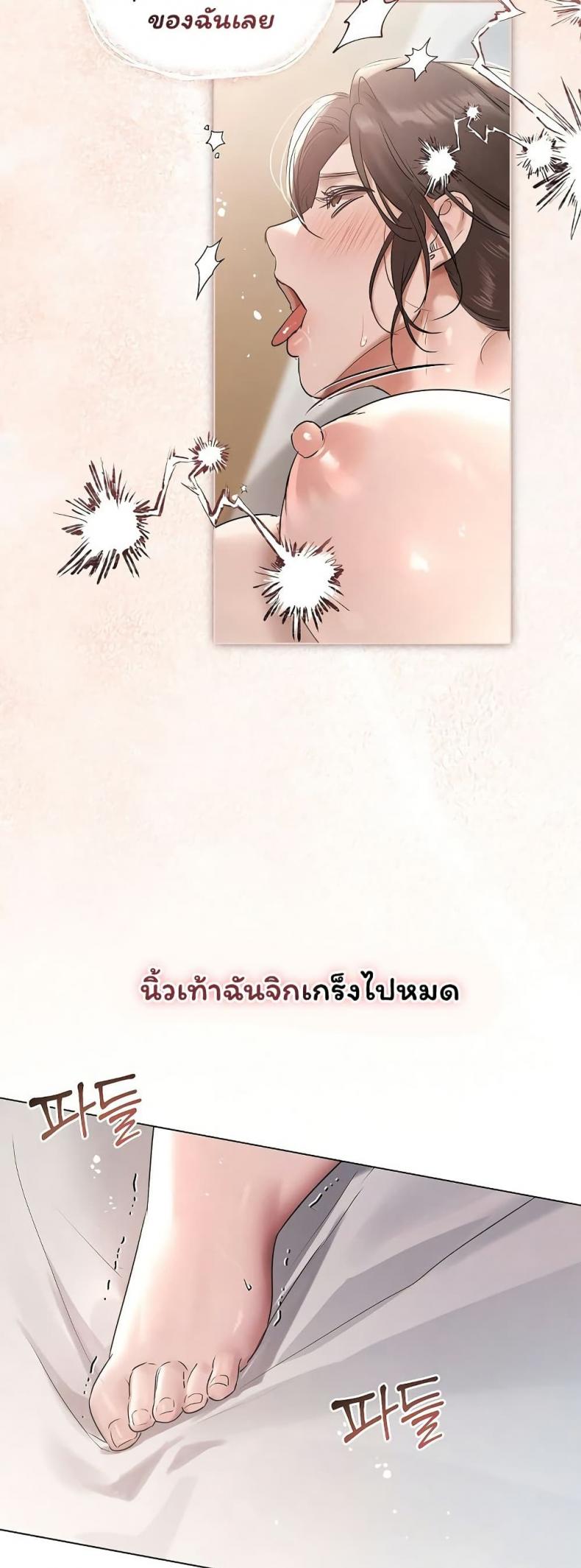 page-30
