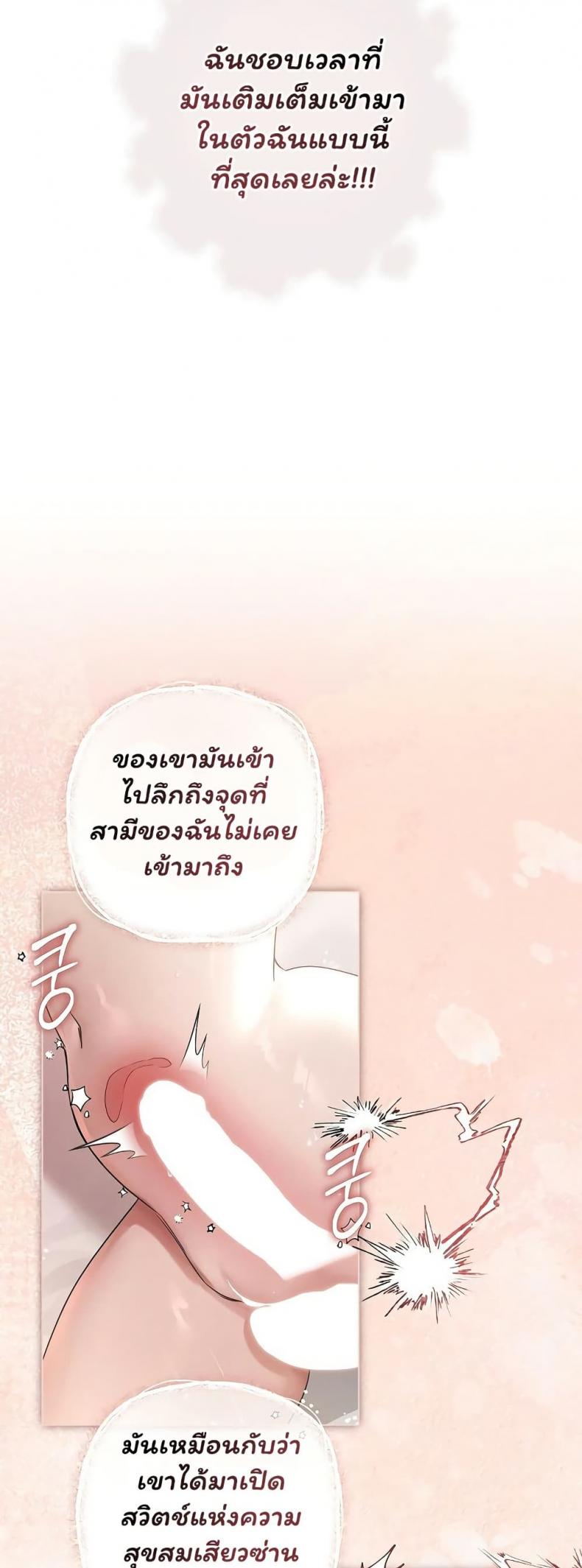 page-29