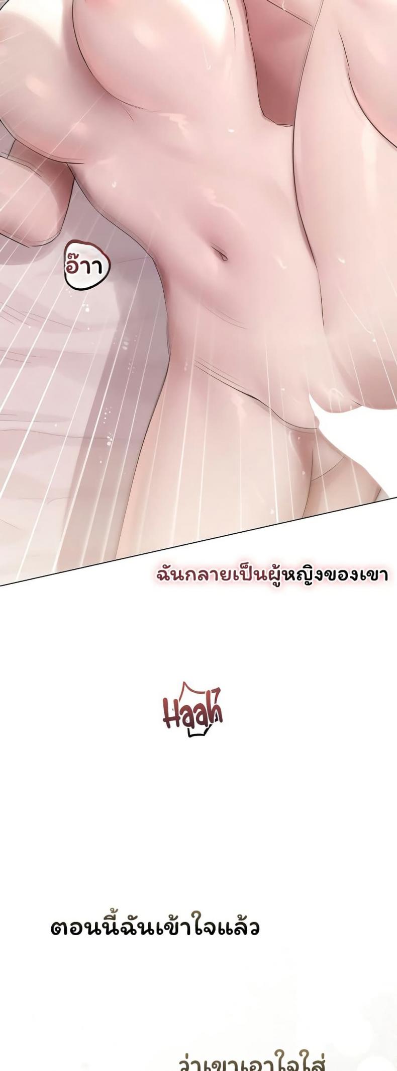 page-32