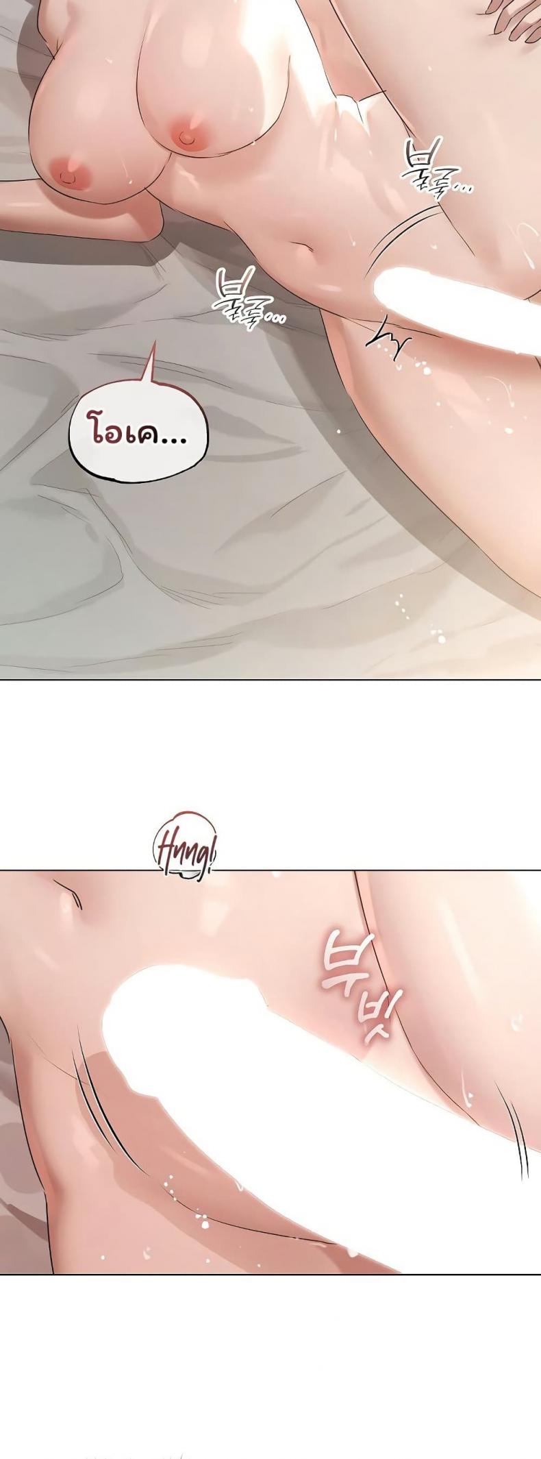 page-25