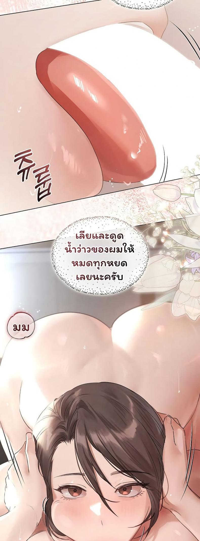 page-20