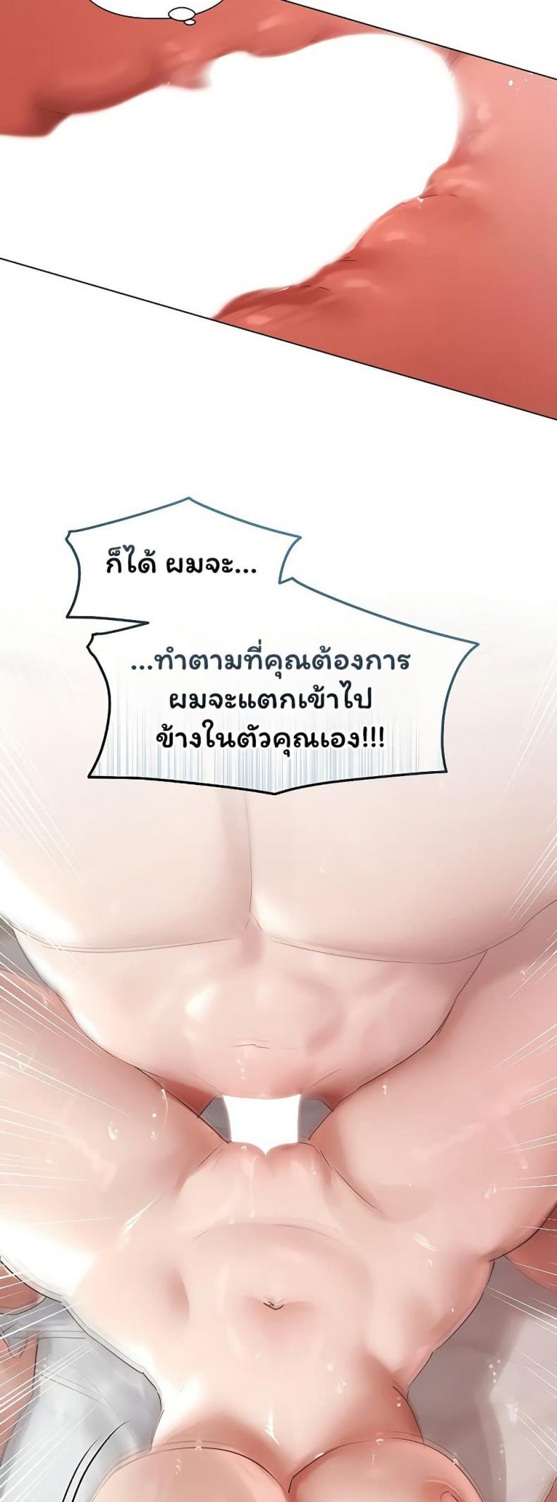 page-49