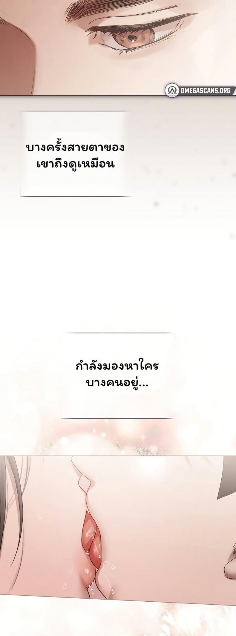 page-38