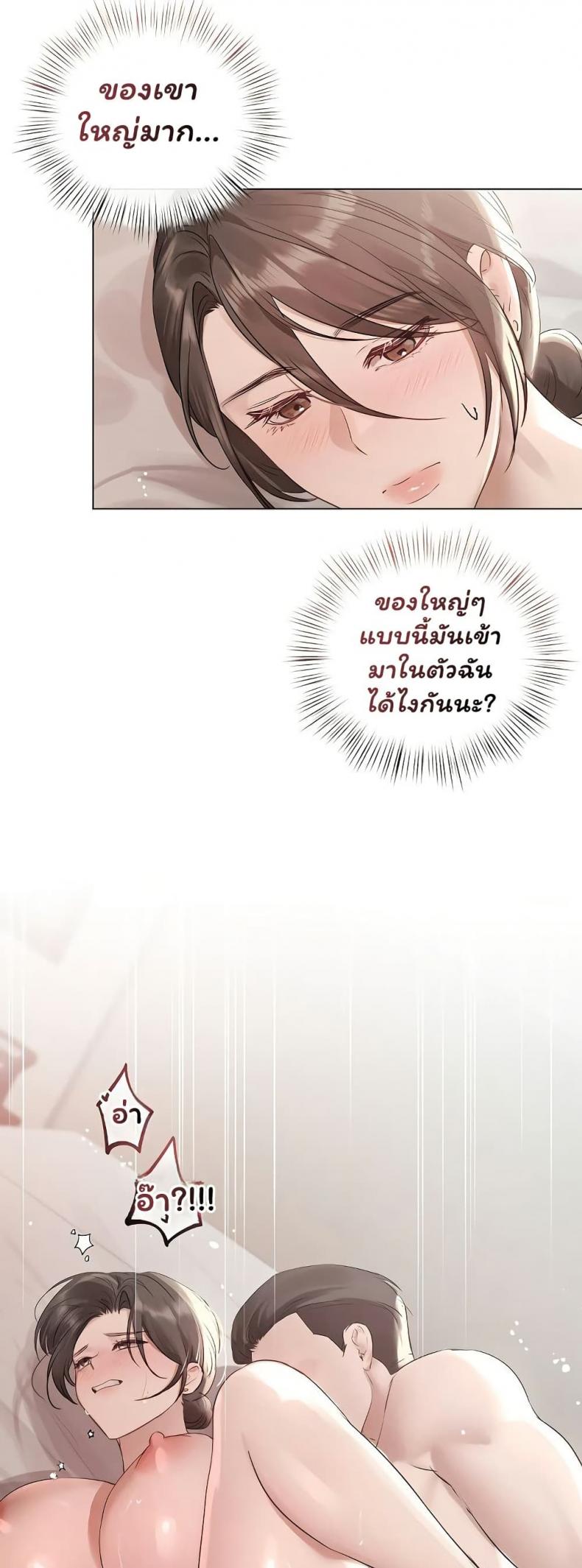 page-26