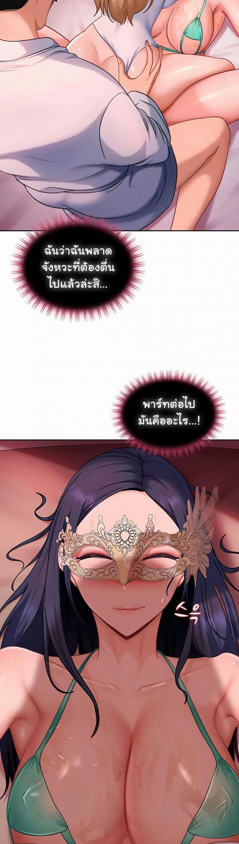 page-21