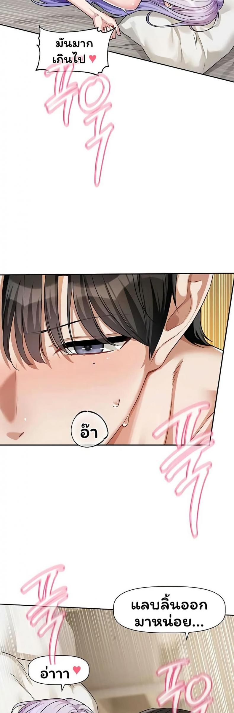 page-29