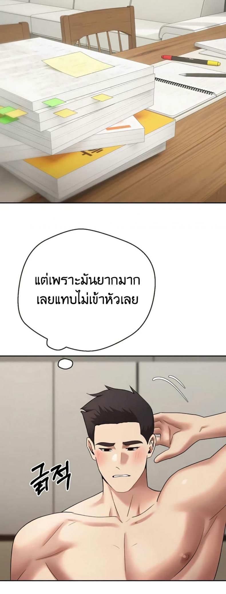 page-29