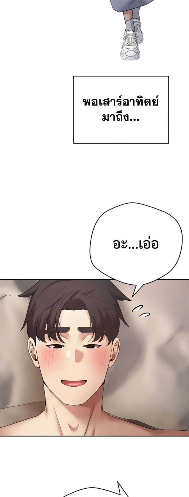 page-47