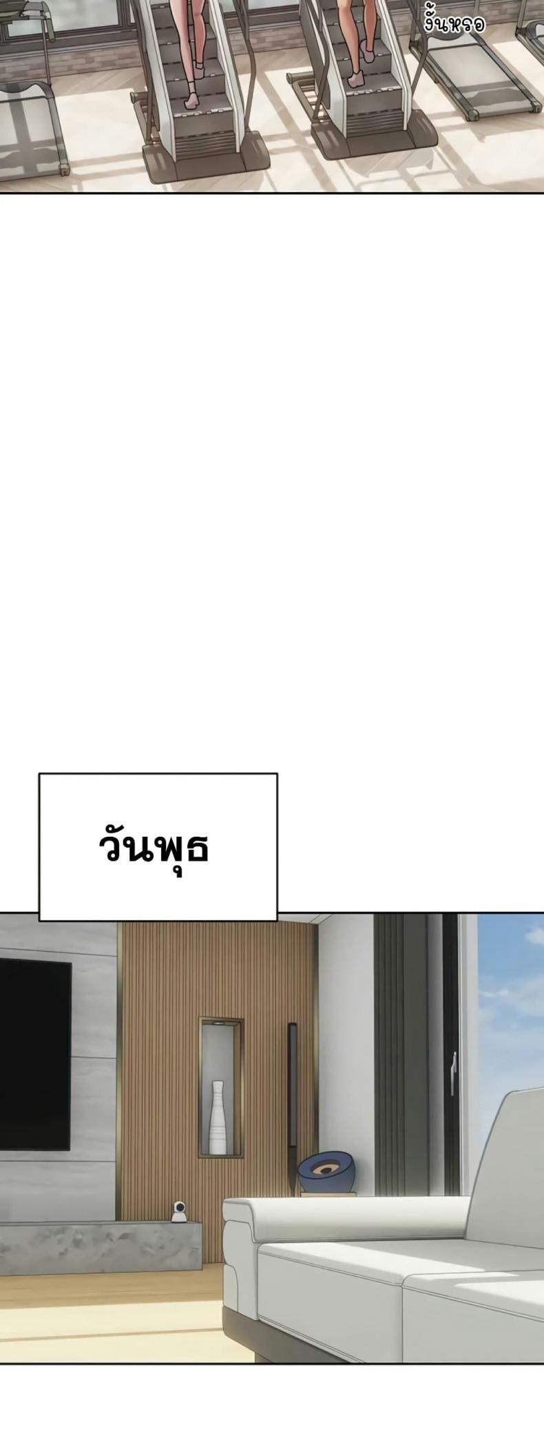 page-23