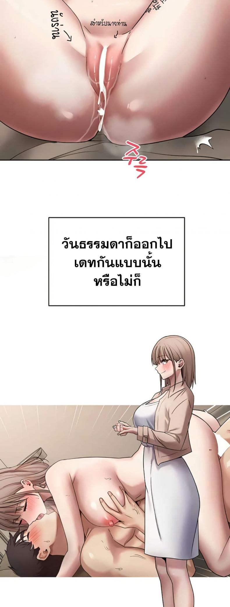 page-43