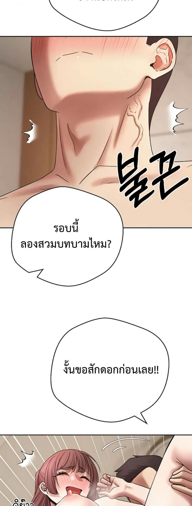 page-37
