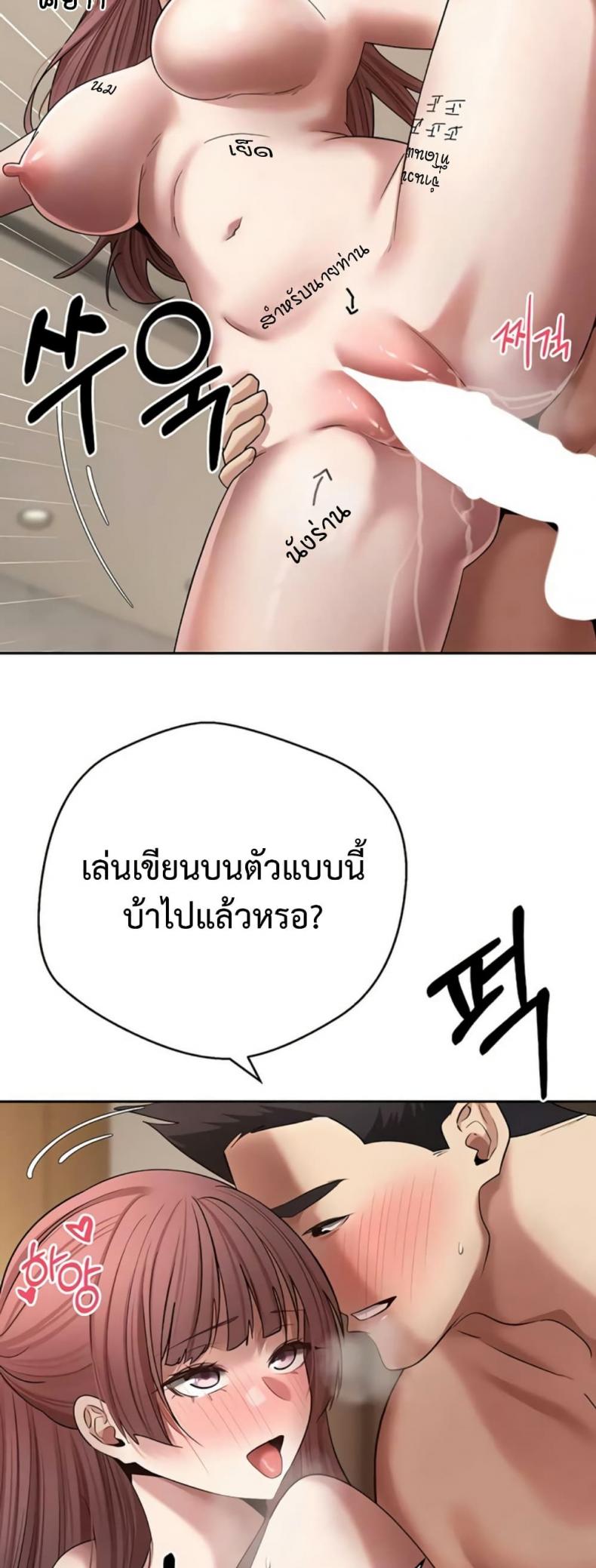 page-38