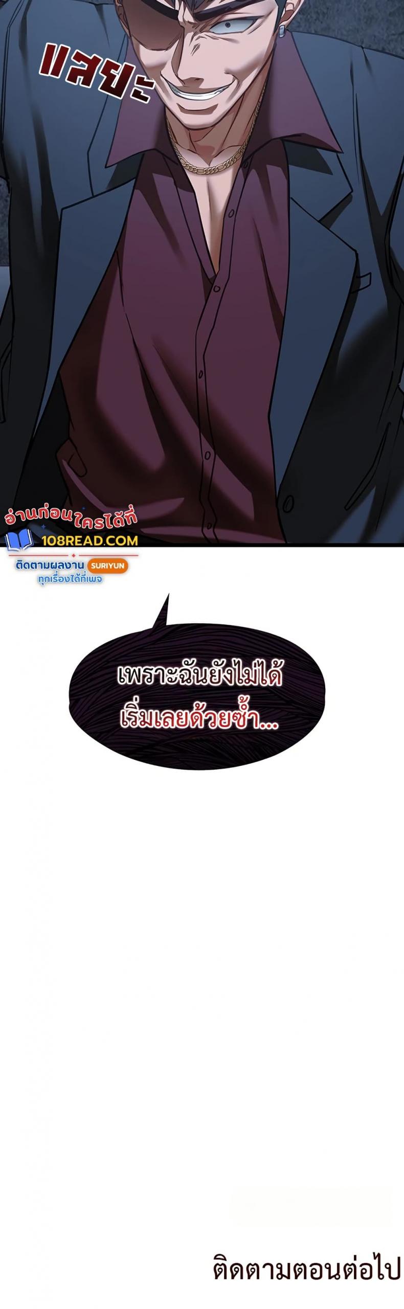 page-50