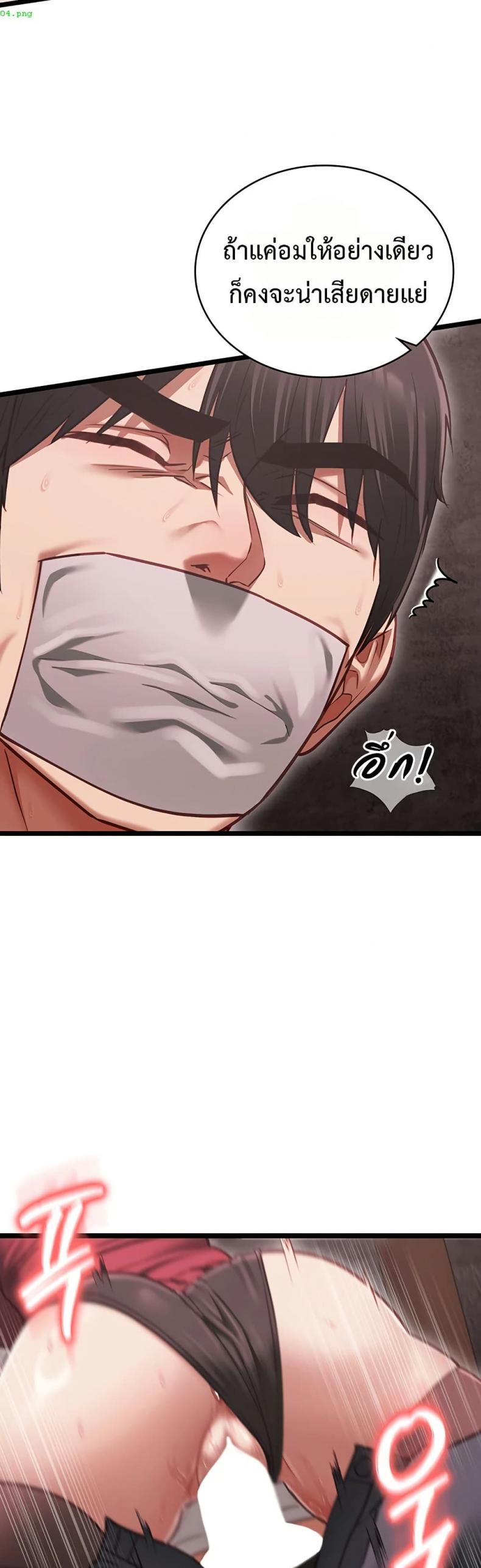 page-19