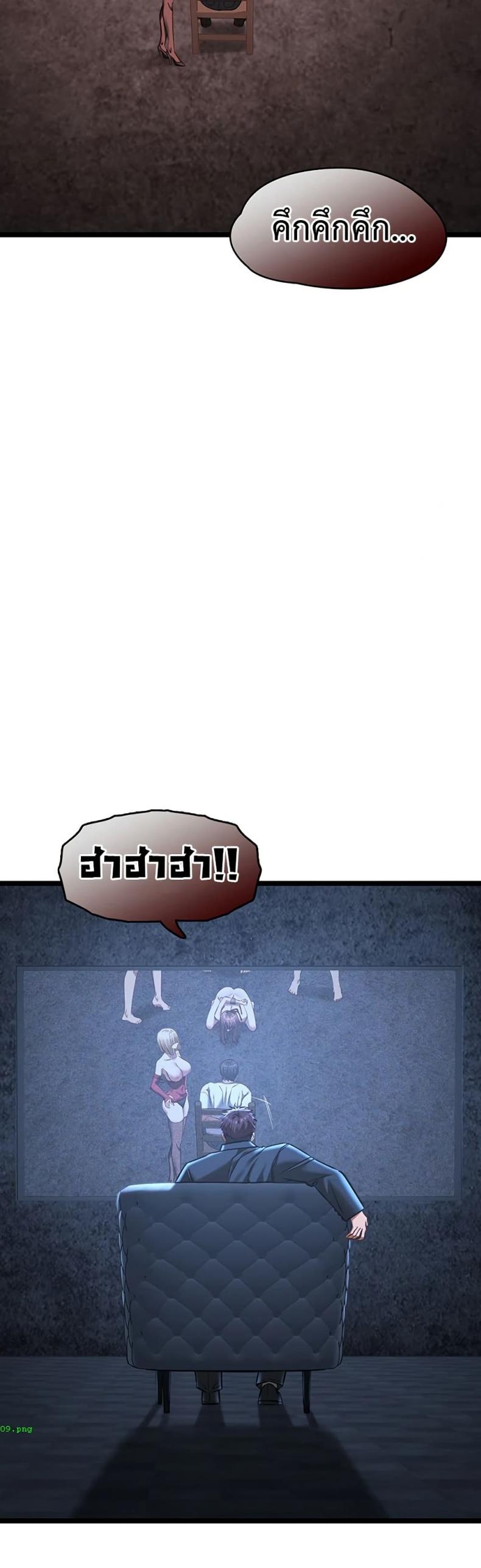 page-48