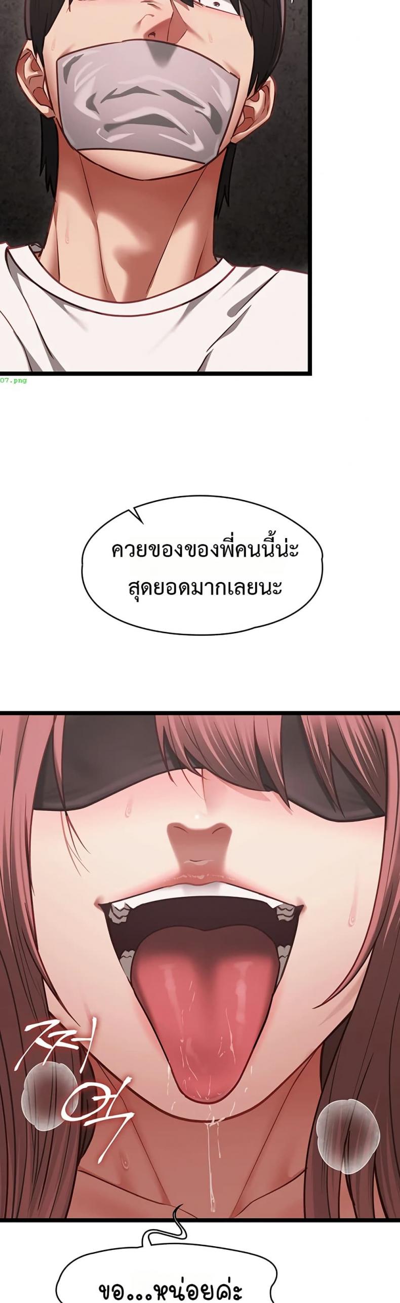 page-37