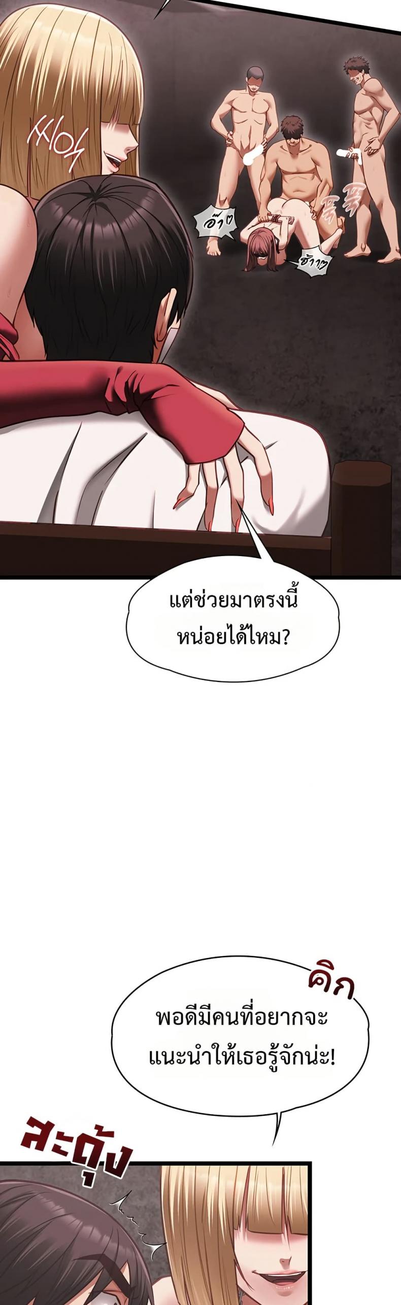 page-34