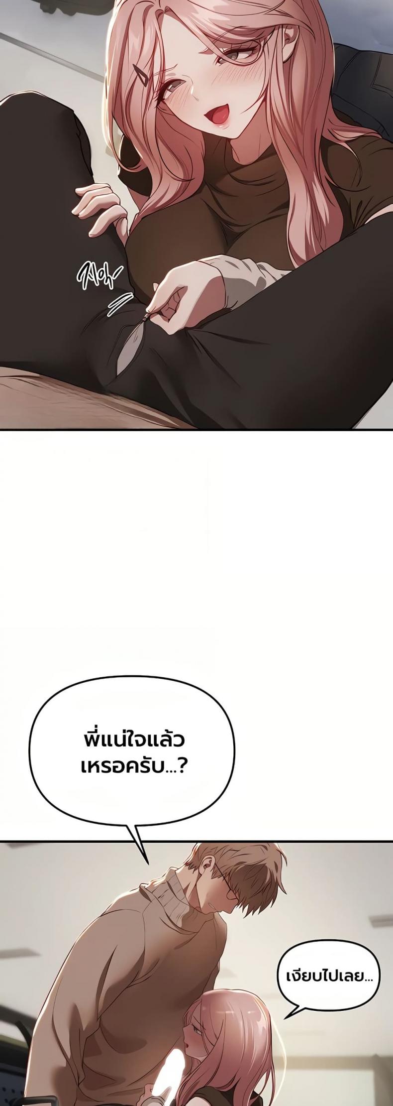 page-42