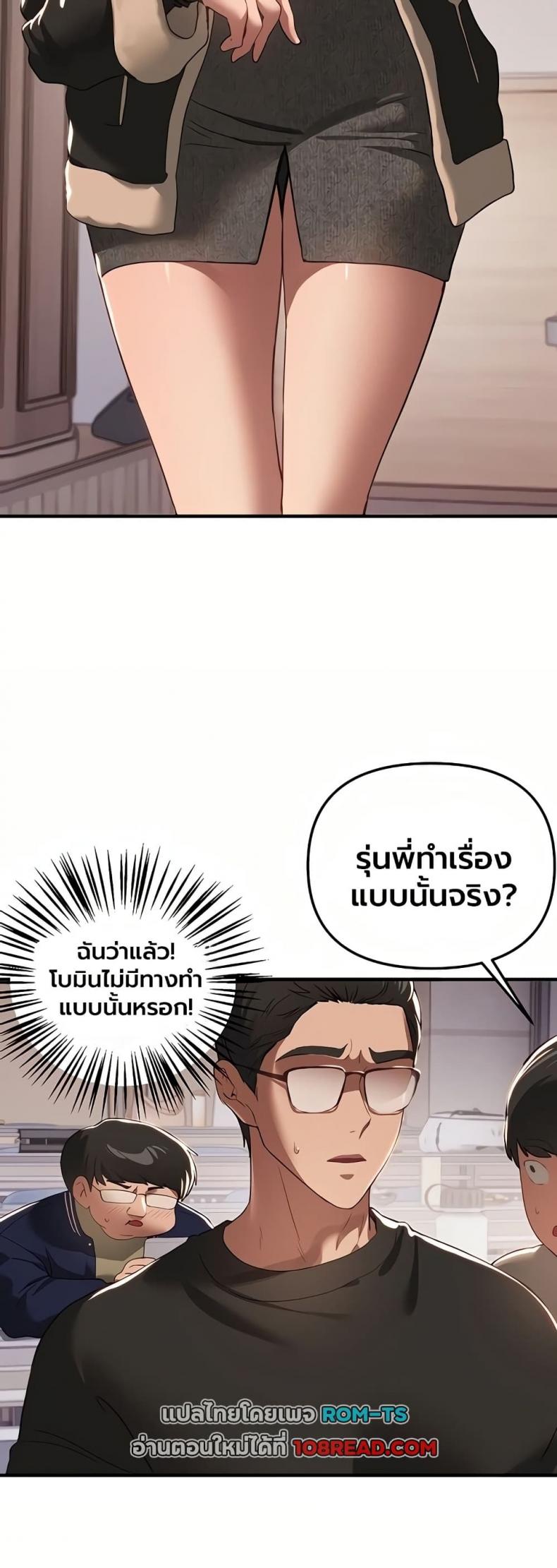 page-18