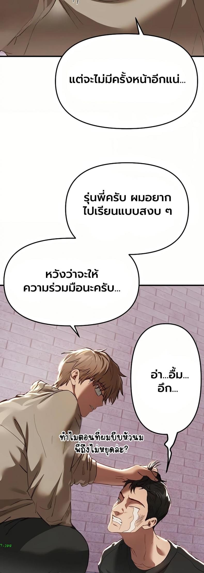 page-29