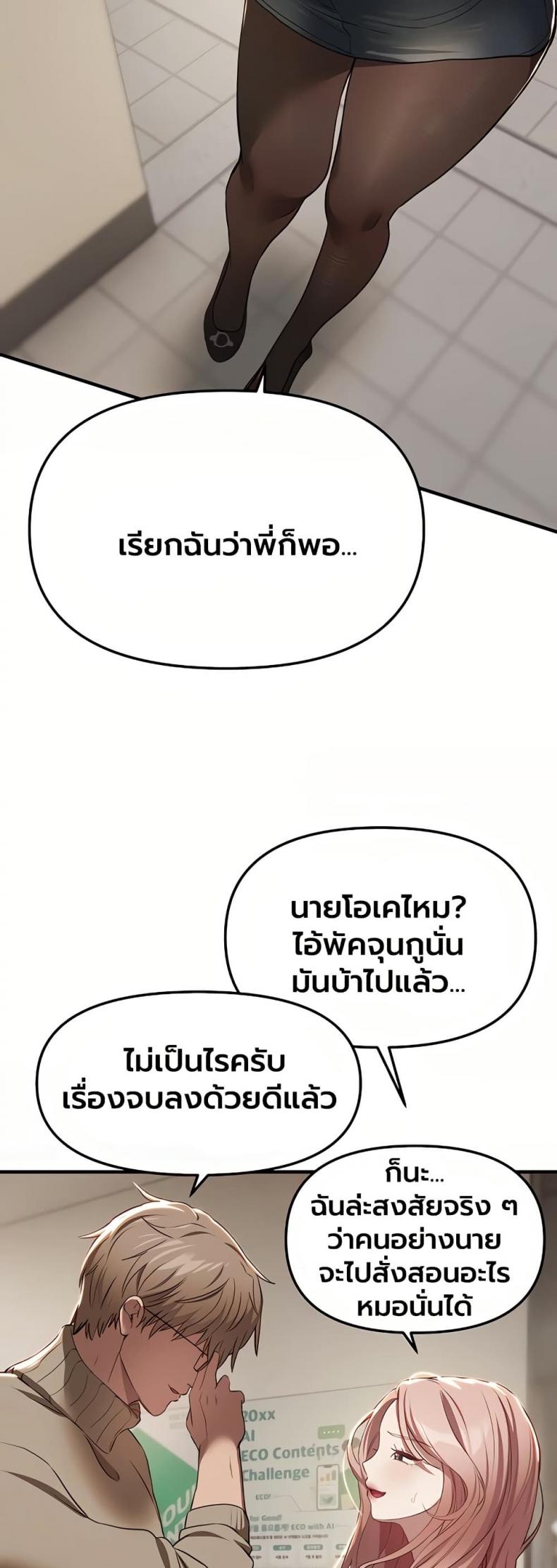 page-32