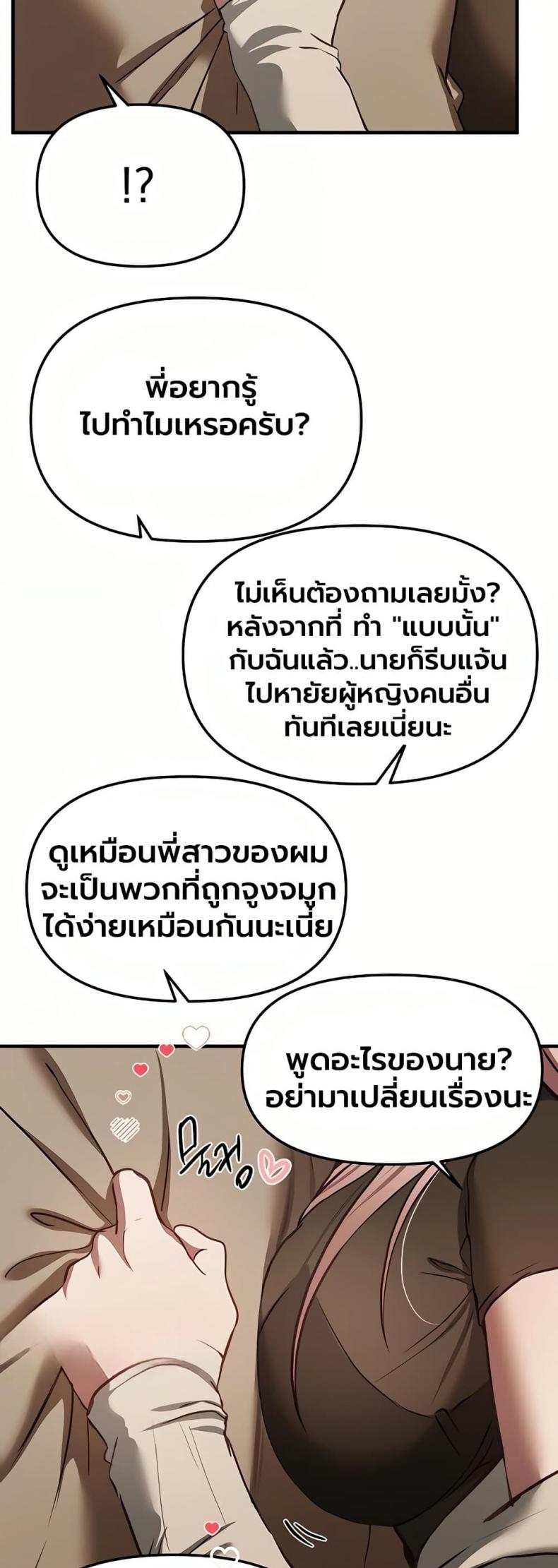 page-36