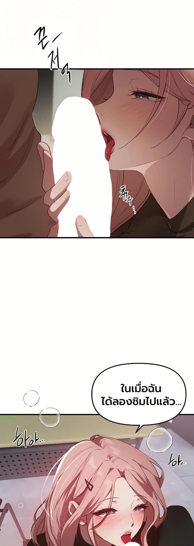 page-44