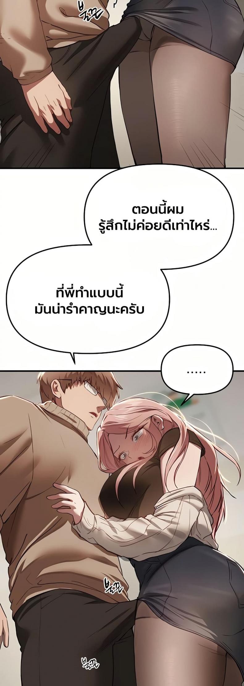 page-38