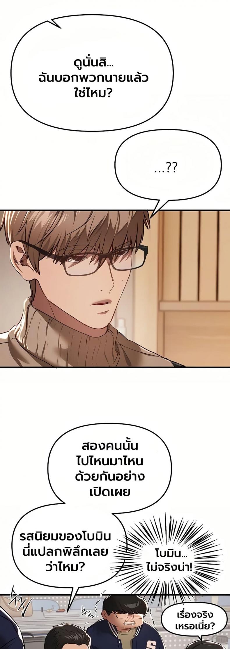 page-14