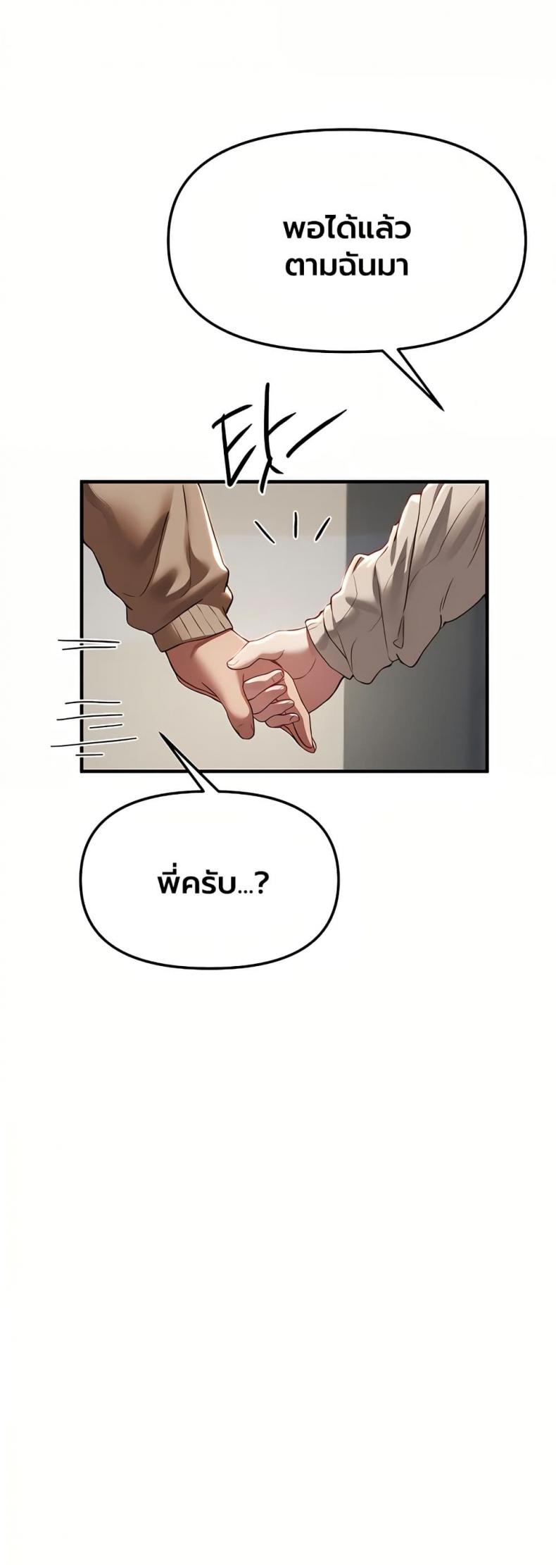 page-40