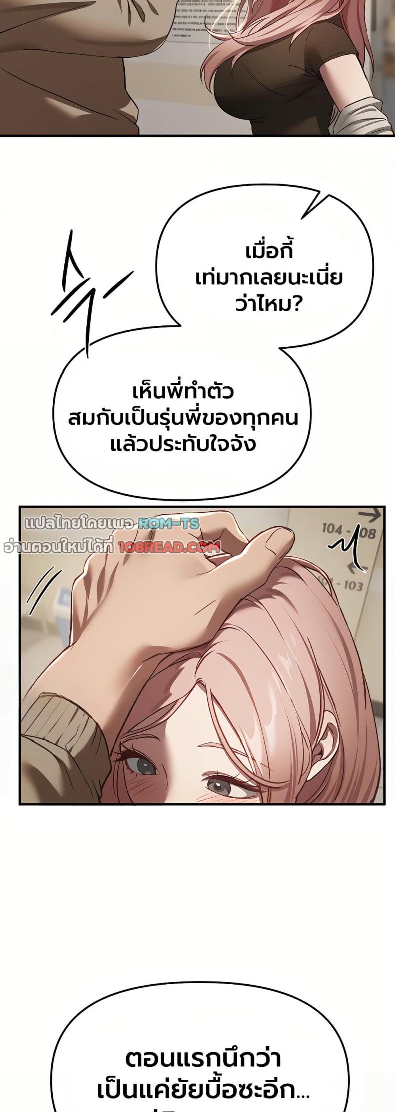 page-33