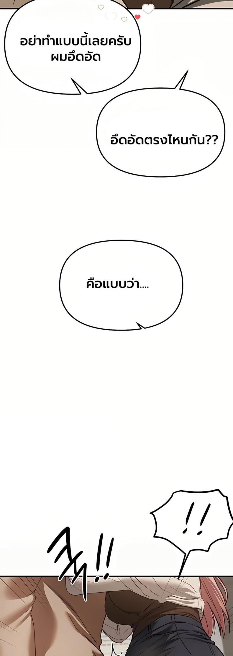 page-37