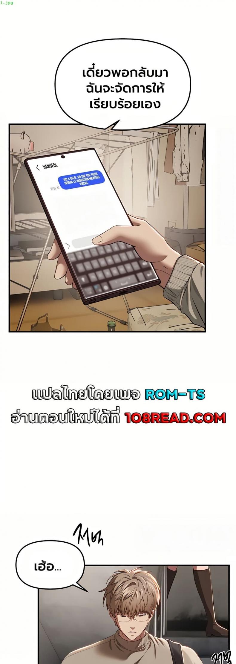 page-1