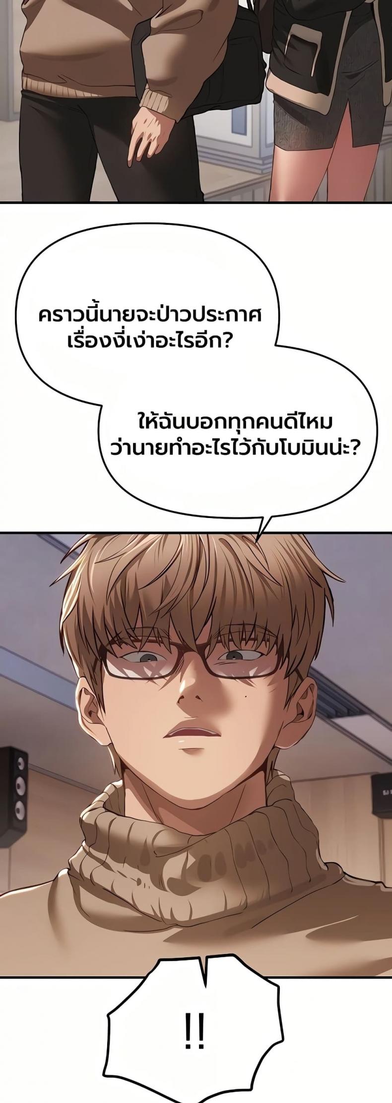page-16