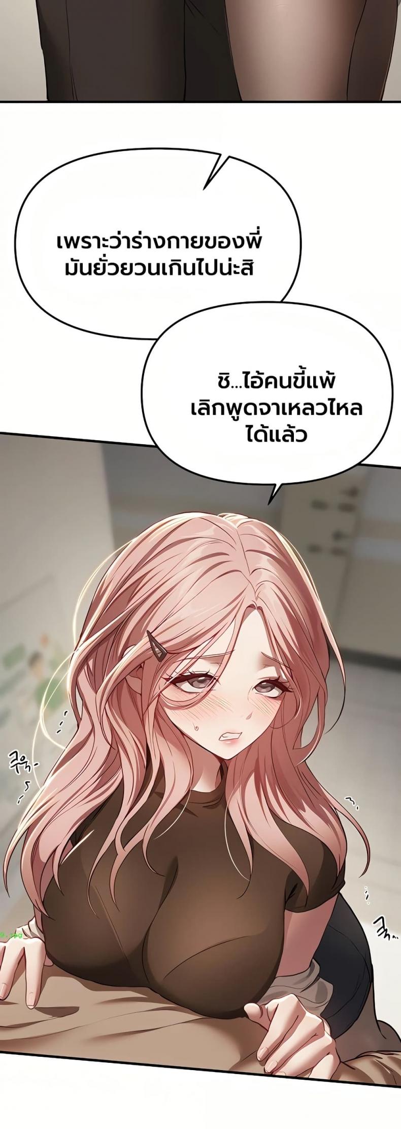 page-39