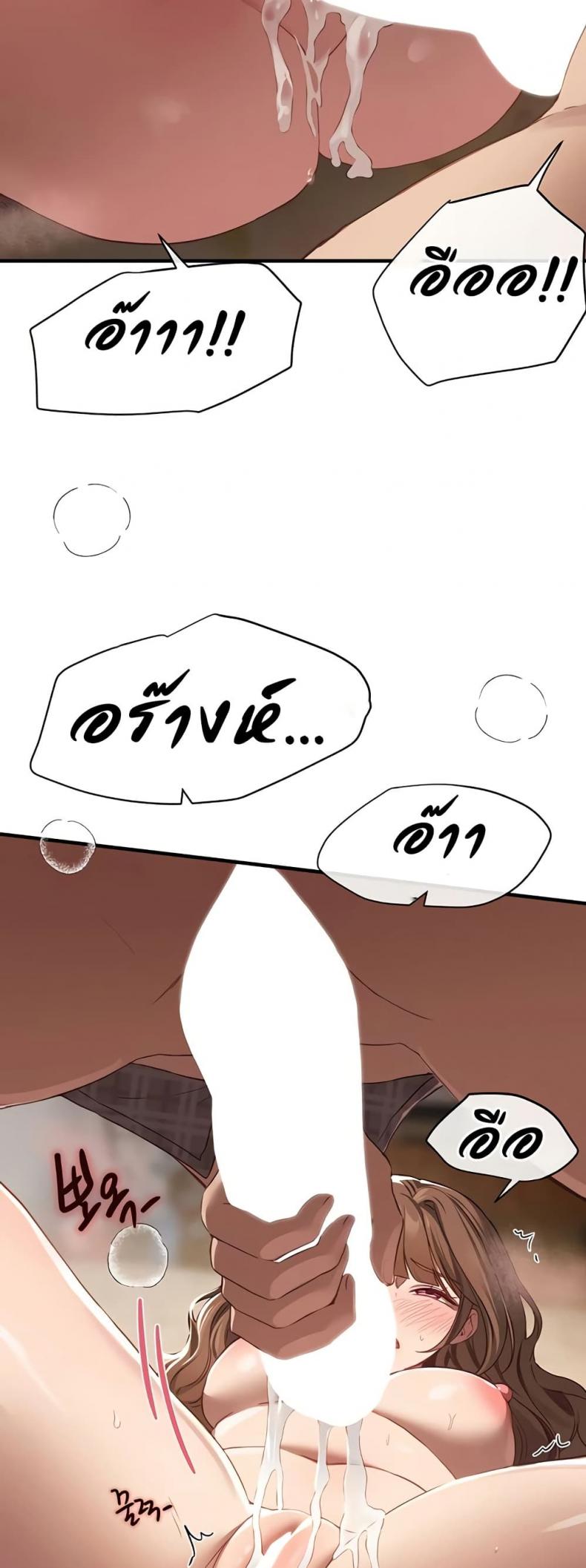 page-32