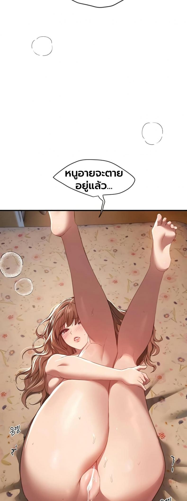 page-23