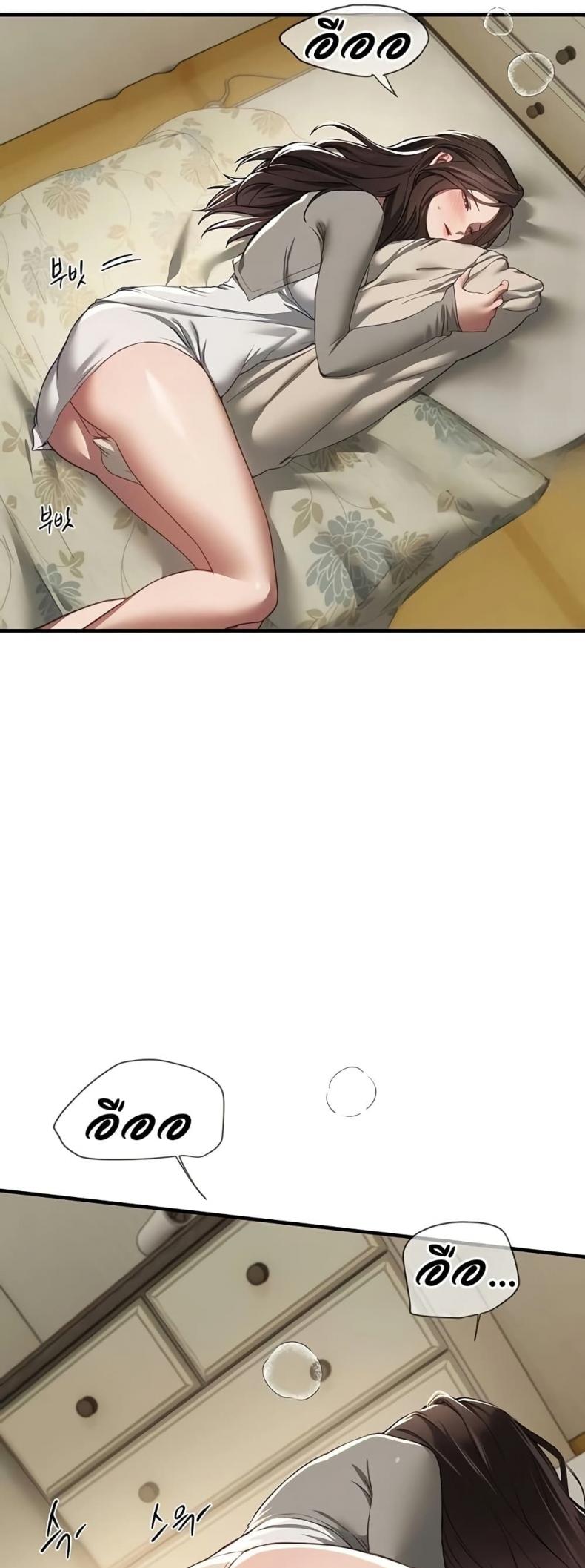 page-49