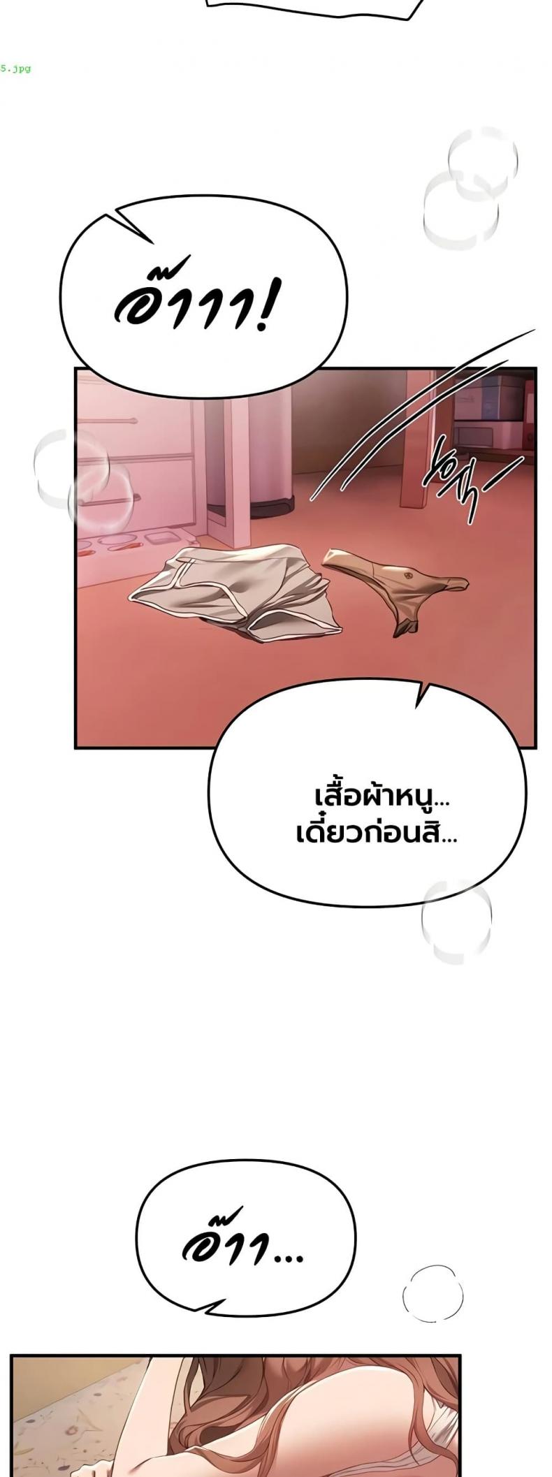 page-21
