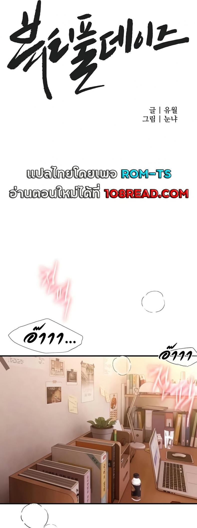 page-14