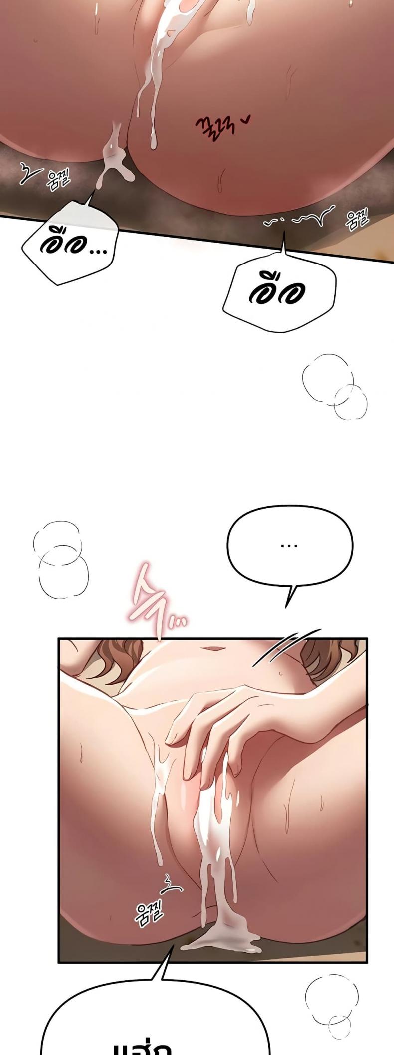 page-33