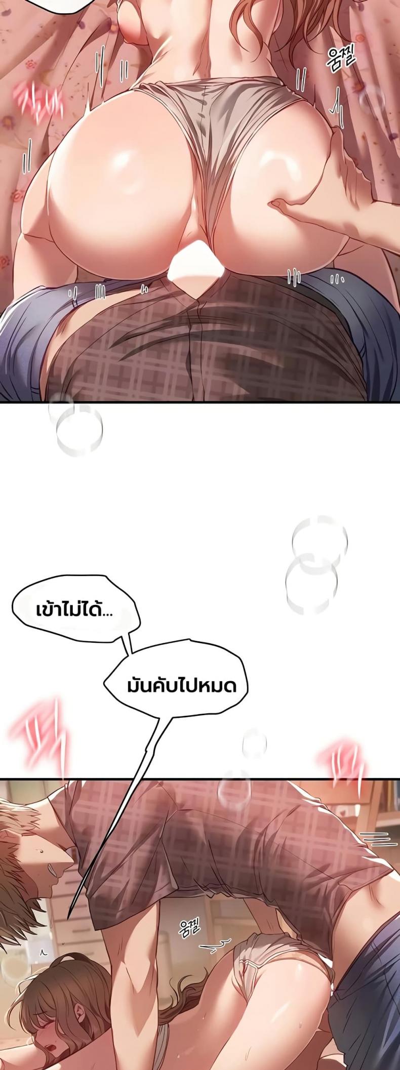 page-17