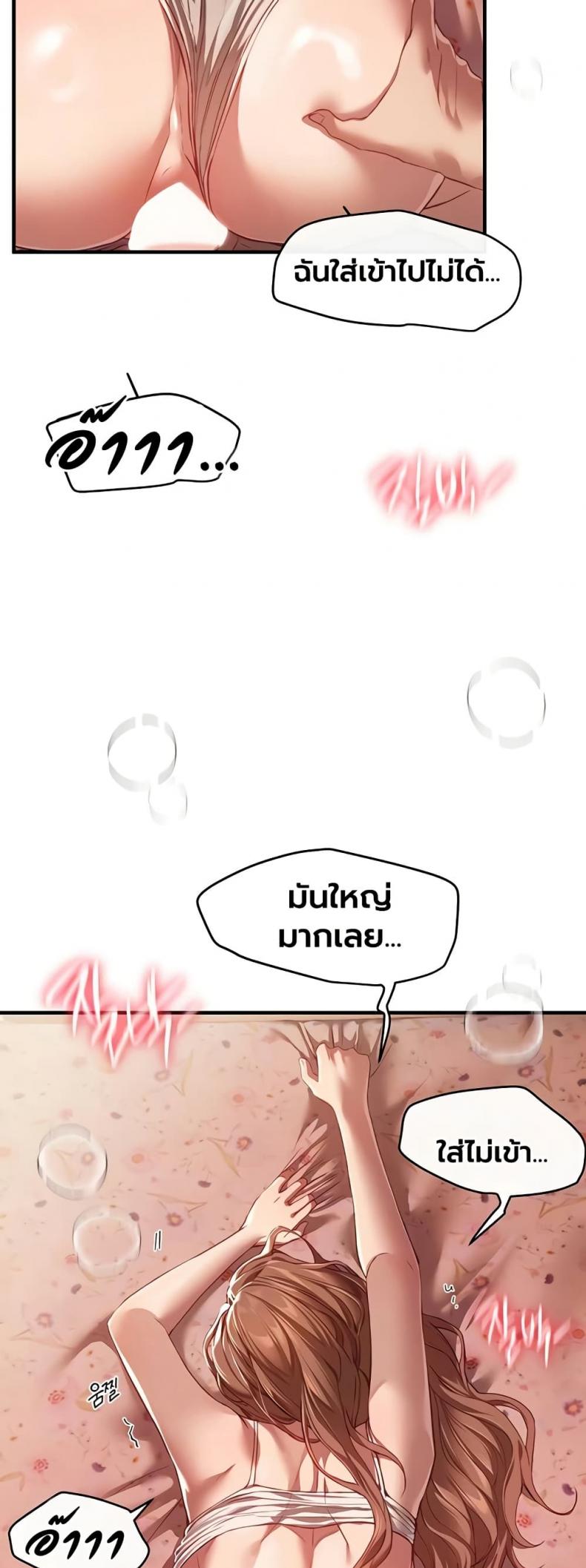 page-16