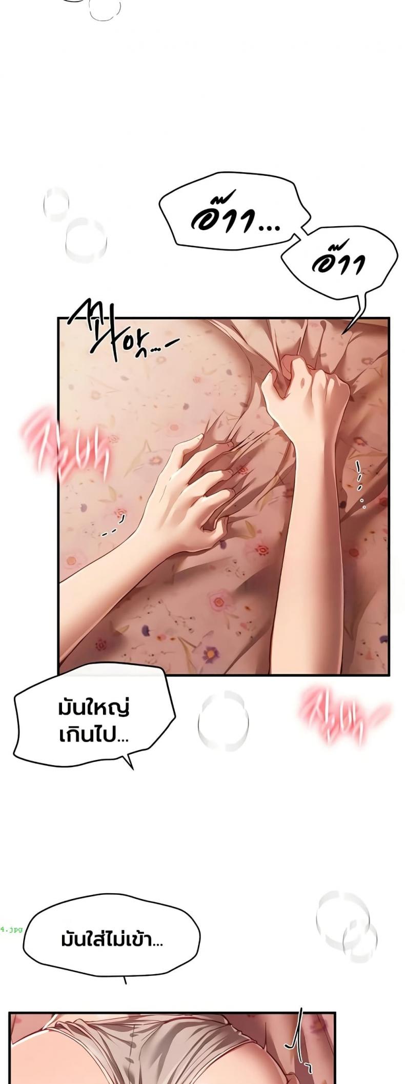 page-15