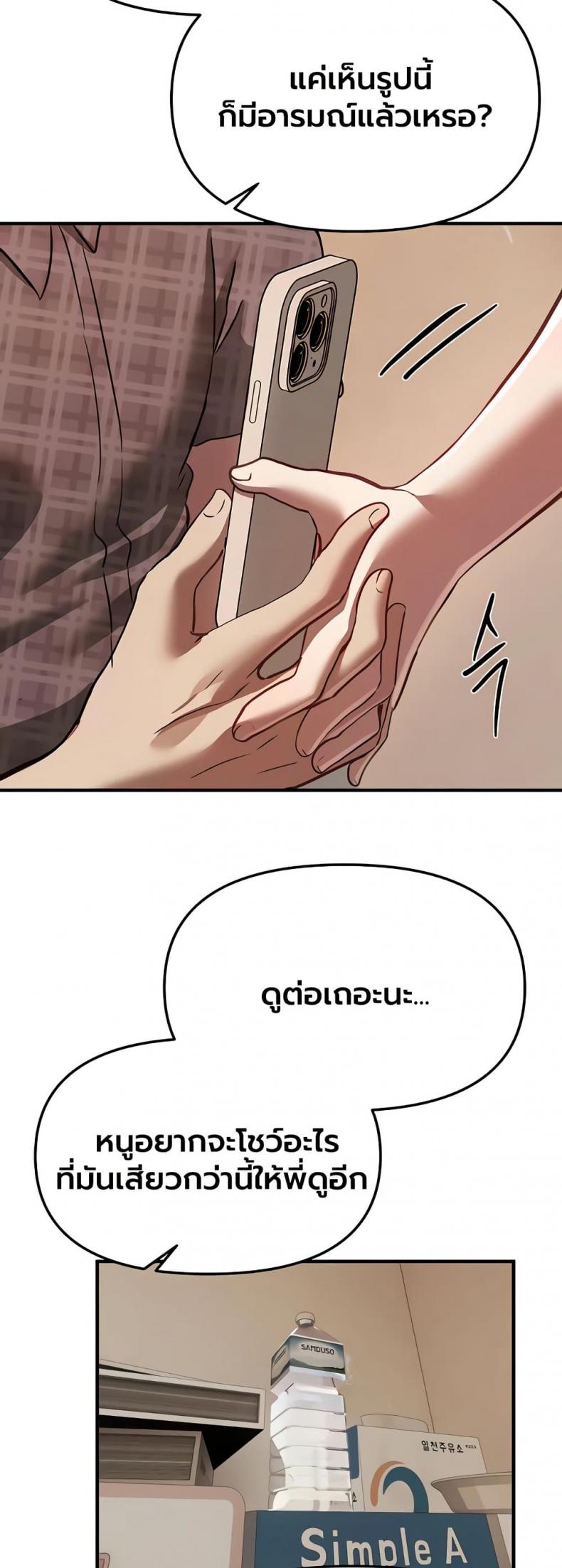 page-42