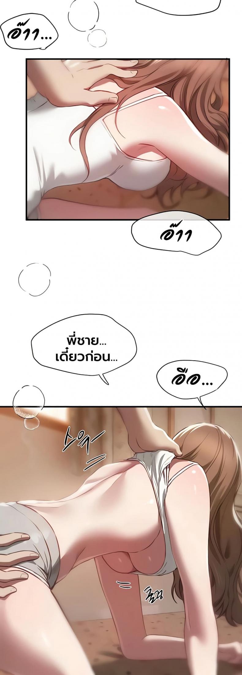 page-48