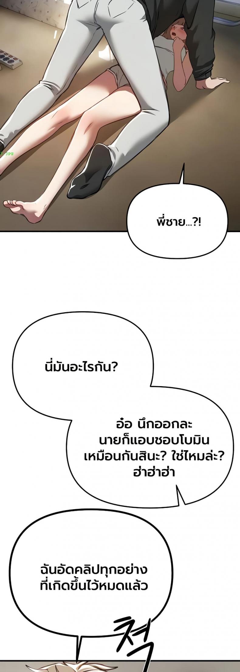 page-10