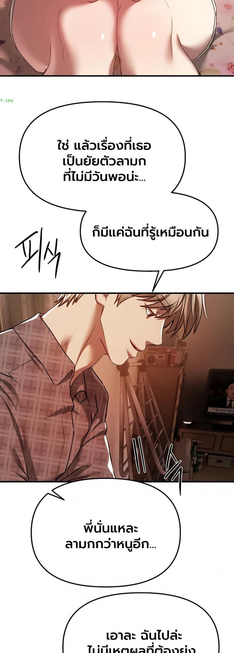 page-25